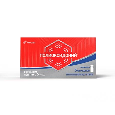 Фото Полиоксидоний, раствор 6 мг/мл, флаконы 1 мл, 5 шт.