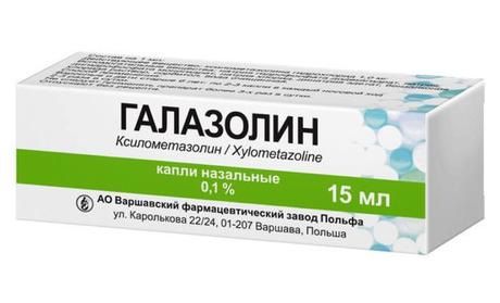 Фото Галазолин, капли назальные 0.1%, 15 мл