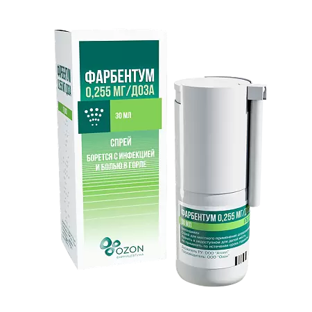 Фото Фарбентум, спрей 0,255 мг/доза (176 доз), 30 мл