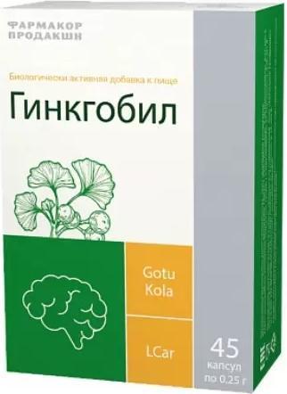 Фото Гинкгобил, капсулы 0,25 г, 45 шт.