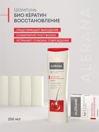 Фото Алерана Био Кератин, шампунь, 250 мл