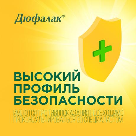 Фото Слабительное Дюфалак, сироп, 1000 мл