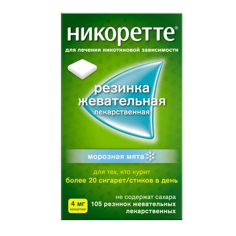 Фото Никоретте, резинка жевательная (морозная мята) 4 мг, 105 шт.