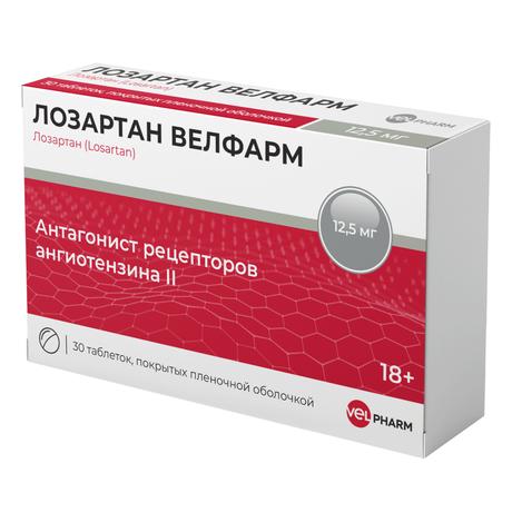 Фото Лозартан Велфарм, таблетки покрытые пленочной оболочкой 12.5 мг, 30 шт.