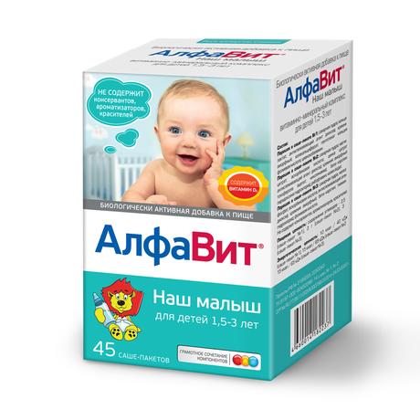 Фото Алфавит Наш малыш, порошок, саше 3 г, 45 шт.