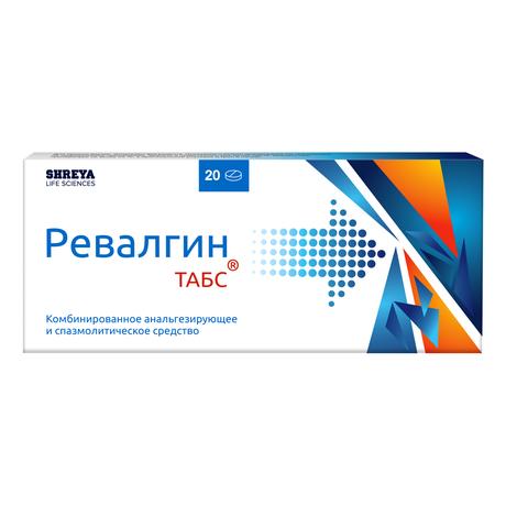Фото Ревалгин Табс, таблетки, 20 шт.