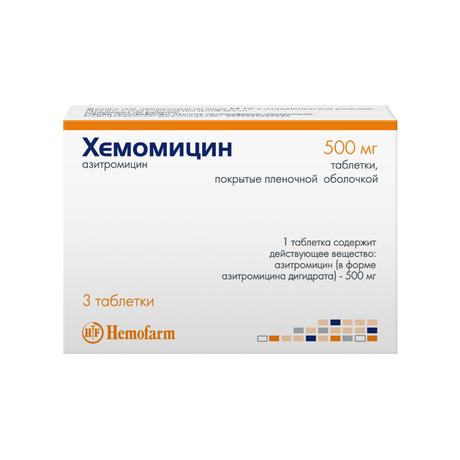 Фото Хемомицин, таблетки покрыт. плен. об. 500 мг, 3 шт.