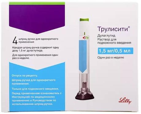 Фото Трулисити, раствор для инъекций 1,5 мг/0,5 мл, шприц-ручка 0,5 мл, 4 шт.