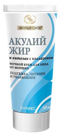 Фото Акулий жир Хитозан с коллагеном, крем ночной для лица, от морщин, туба 50 мл, 1 шт.