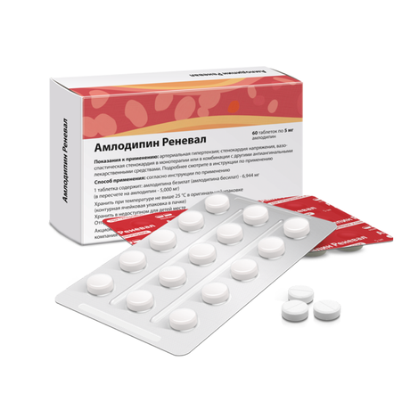 Фото Амлодипин Реневал, таблетки 5 мг, 60 шт.