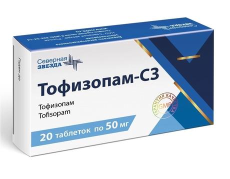 Фото Тофизопам-СЗ, таблетки 50 мг, 20 шт.
