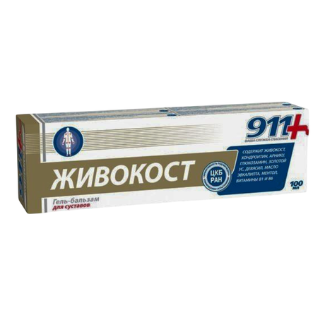 Фото 911 живокост для суставов, гель-бальзам, 100 мл