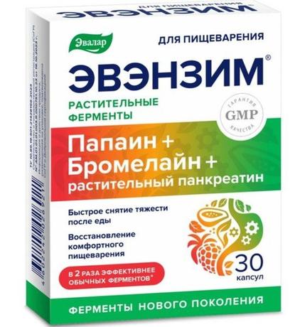 Фото Эвалар Эвэнзим Растительные Ферменты капсулы 0,3 г №30