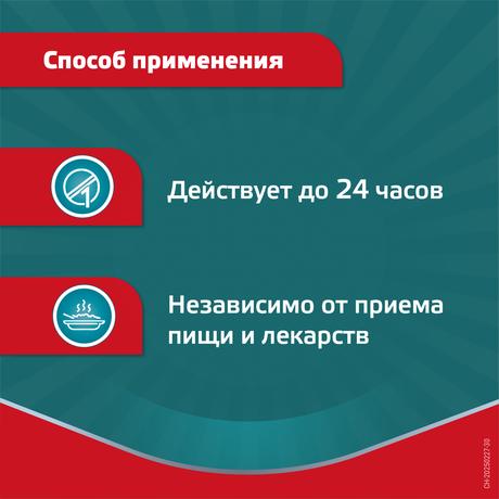 Фото Эриус, таблетки покрыт. плен. об. 5 мг, 10 шт.