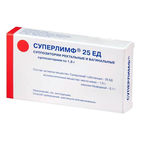 Фото Суперлимф, суппозитории вагинальные и ректальные 25 ЕД, 20 шт.