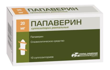 Фото Папаверин, суппозитории ректальные 20 мг, 10 шт. ()