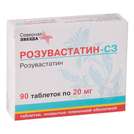 Фото Розувастатин-СЗ таблетки, покрытые пленочной оболочкой 20 мг, 90 шт.