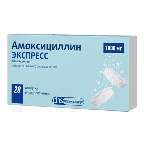 Фото Амоксициллин Экспресс, таблетки диспергируемые 1000 мг, 20 шт.