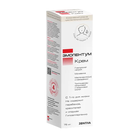 Фото Эмолентум, крем 75 мл