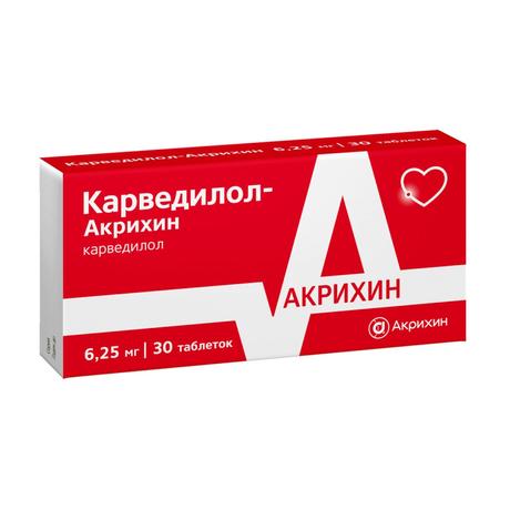 Фото Карведилол-Акрихин, таблетки 6,25 мг, 30 шт.