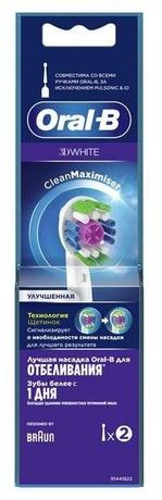 Фото ORAL-B 3D White Насадка отбеливающая, 2 шт.