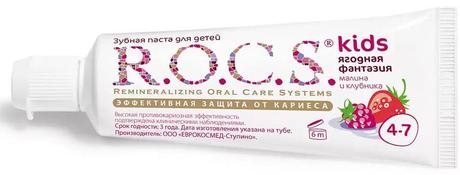 Фото Rocs Kids Ягодная Фантазия, зубная паста (малина и клубника), 45 г