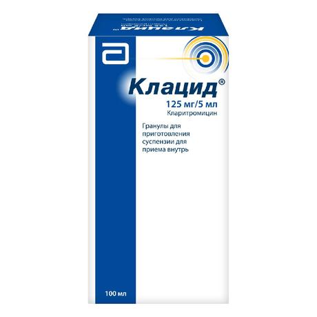 Фото Клацид, гранулы для приготовления суспензии для приема внутрь 125мг/5мл 100мл (70,7 г), 1 шт.