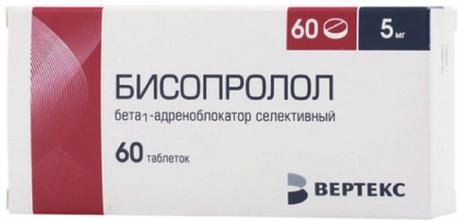 Фото Бисопролол-Вертекс, таблетки покрыт. плен. об. 5 мг, 60 шт.