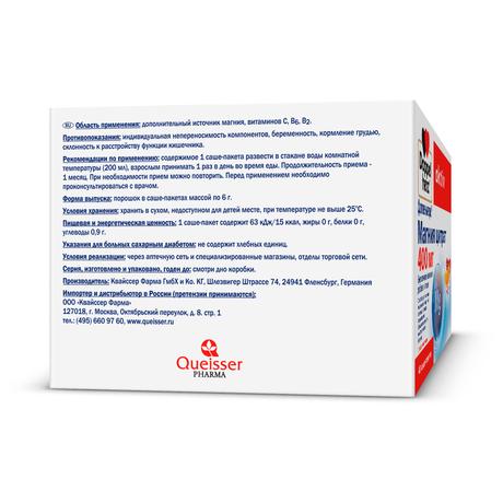 Фото Доппельгерц Актив Магния цитрат 400 мг, саше, 40 шт.