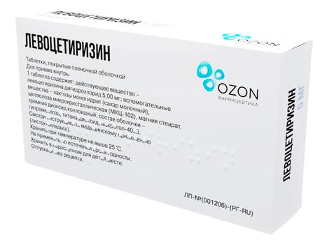 Фото Левоцетиризин, таблетки в пленочной оболочке 5 мг, 30 шт.