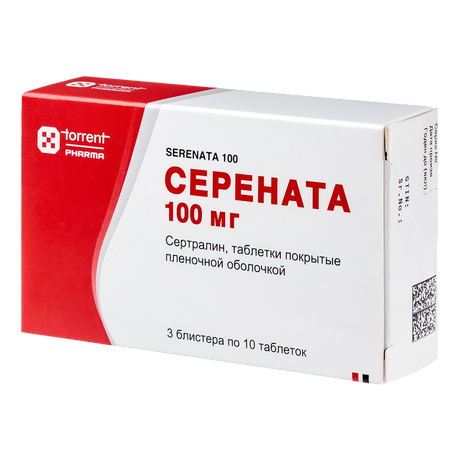 Фото Серената таблетки, покрытые пленочной оболочкой 100 мг, 50 шт.