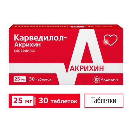 Фото Карведилол-Акрихин, таблетки 25 мг, 30 шт.