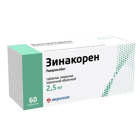 Фото Зинакорен таблетки, покрытые пленочной оболочкой 2,5 мг, 60 шт.