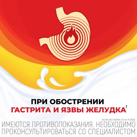 Фото Алмагель А, суспензия 170 мл