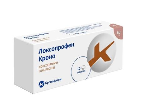 Фото Локсопрофен Кроно, таблетки покрытые пленочной оболочкой 60 мг, 10 шт.