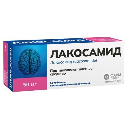 Фото Лакосамид, таблетки покрытые пленочной оболочкой 50 мг, 14 шт.