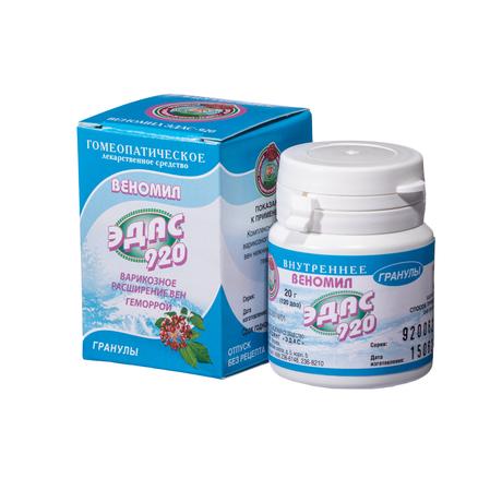 Фото Веномил Эдас-920, для лечения варикозного расширения вен, гранулы гомеопатические, 20 г