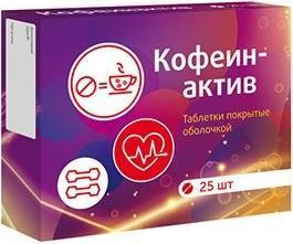 Фото Кофеинактив Витамир, таблетки 200 мг, 25 шт.
