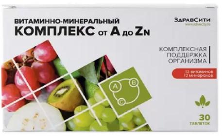 Фото Витаминно-минеральный комплекс от А до Zn, таблетки 630 мг, 30 шт.