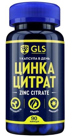 Фото GLS Цинка цитрат, капсулы 350 мг, 90 шт.