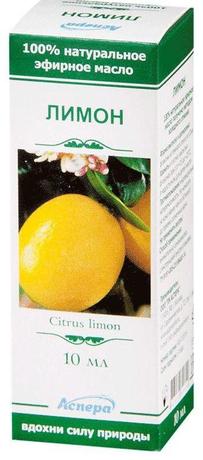 Фото Лимон, масло эфирное, 10 мл