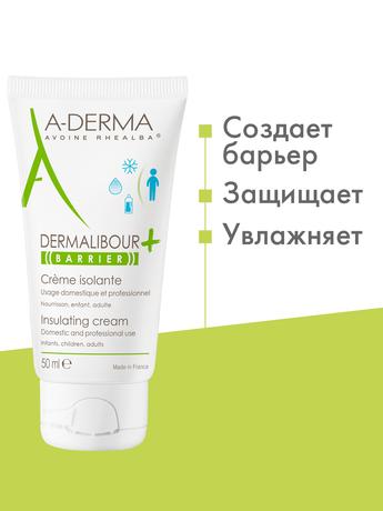Фото A-Derma Dermalibour+Barrier Защитный крем-барьер 50 мл