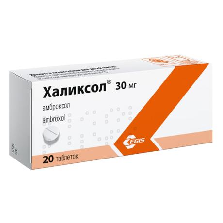 Фото Халиксол, таблетки 30 мг, 20 шт.