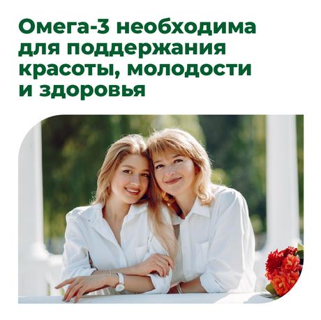 Фото Омега-3 90% BioForte, капсулы 1300 мг, 30 шт.