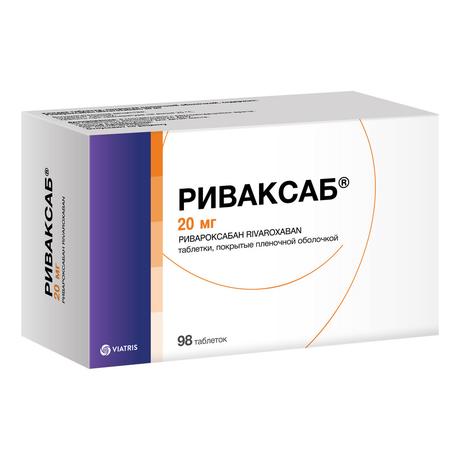 Фото Риваксаб, таблетки покрытые пленочной оболочкой 20 мг, 98 шт.