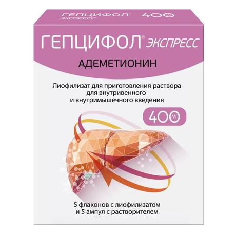 Фото Гепцифол экспресс, лиофилизат для приготовления раствора для в/в и в/м введения+растворитель 400 мг (раствор амп 5 мл 5 шт.) 5 шт.