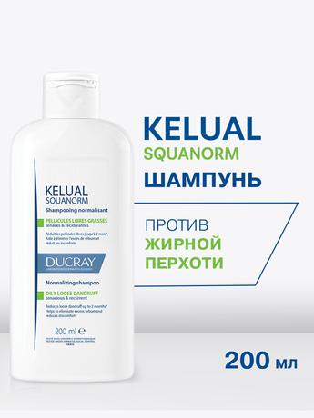 Фото Ducray Squanorm, шампунь от жирной перхоти, 200 мл, 1 шт.