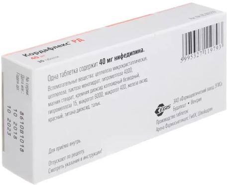 Фото Кордафлекс РД, таблетки с контрол, высв, покрыт. плен. об. 40 мг, 30 шт.