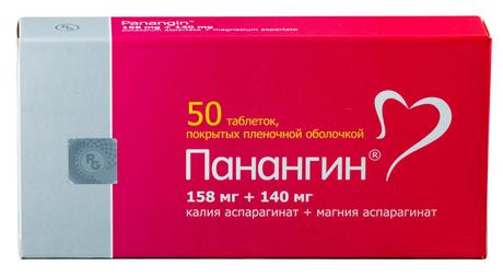 Фото Панангин, таблетки покрытые пленочной оболочкой 158 мг+140 мг, 50 шт.