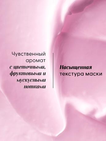 Фото Klorane, увлажняющая маска с опунцией, 250 мл